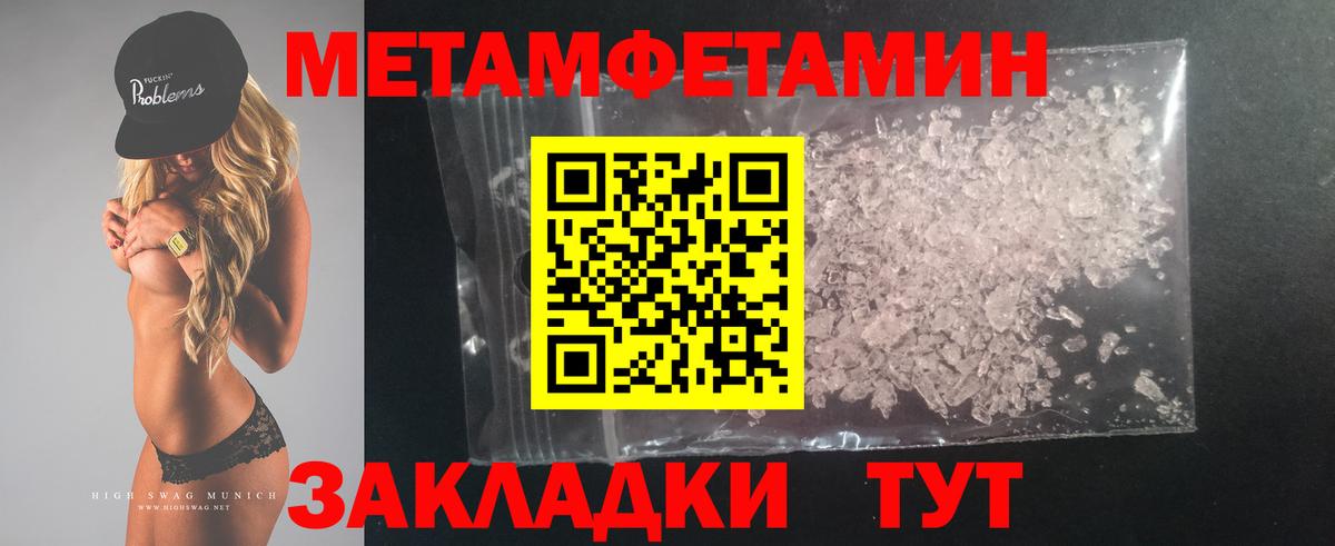 Амфетамин 98% Учалы