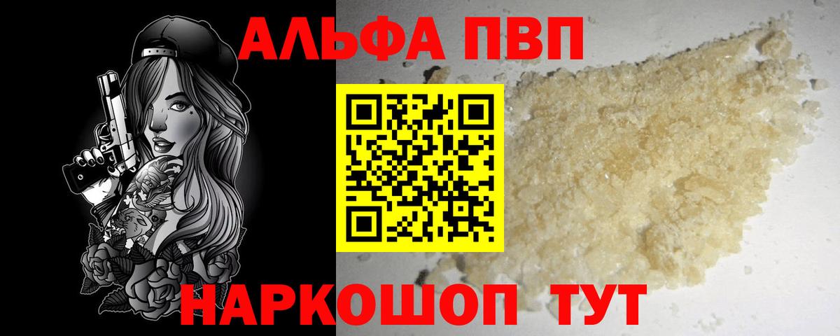 А ПВП мука Учалы