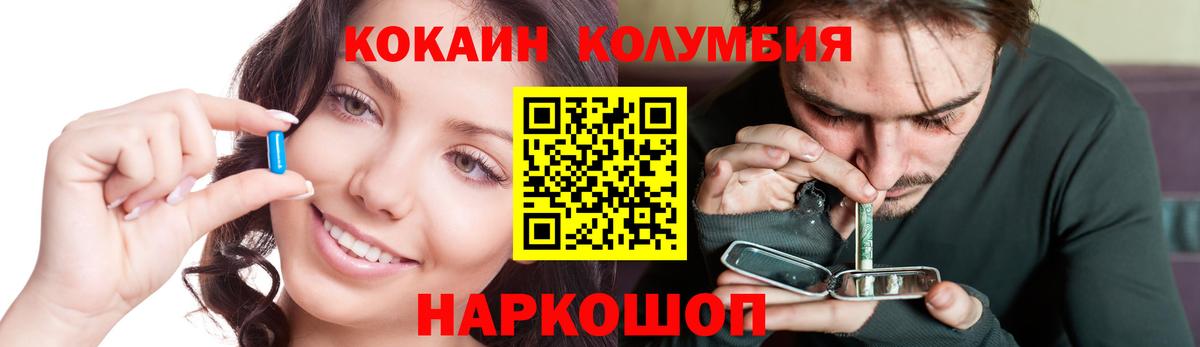 COCAIN 97% Учалы