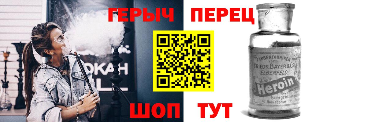 ГЕРОИН афганец  Вход с VPN  ГЕРОИН  Учалы 