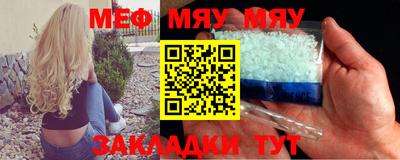 прущая мука Заводоуковск