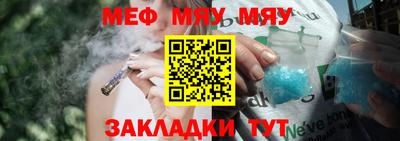 прущая мука Заводоуковск