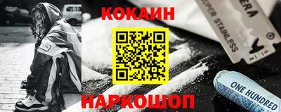 прущая мука Заводоуковск