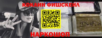 шишки Жуковский