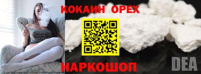 шишки Жуковский