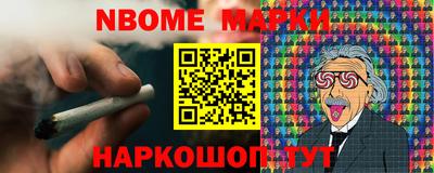 шишки Жуковский