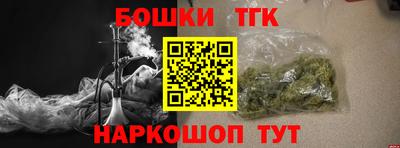 шишки Жуковский