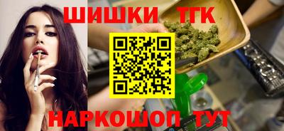 шишки Жуковский