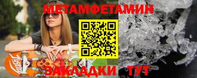 прущая мука Заводоуковск