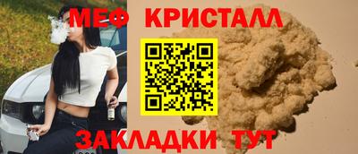 шишки Жуковский
