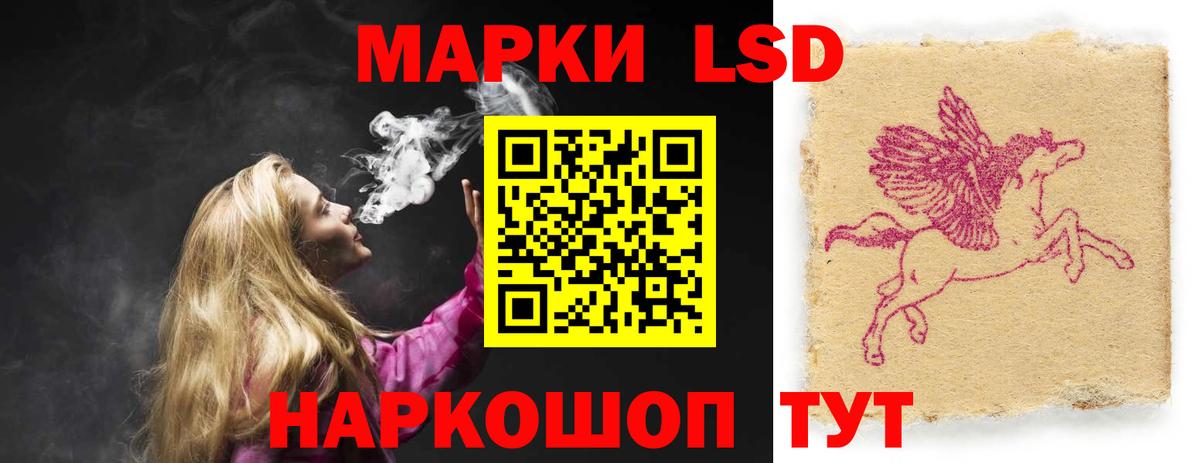 Лсд 25 экстази ecstasy Учалы
