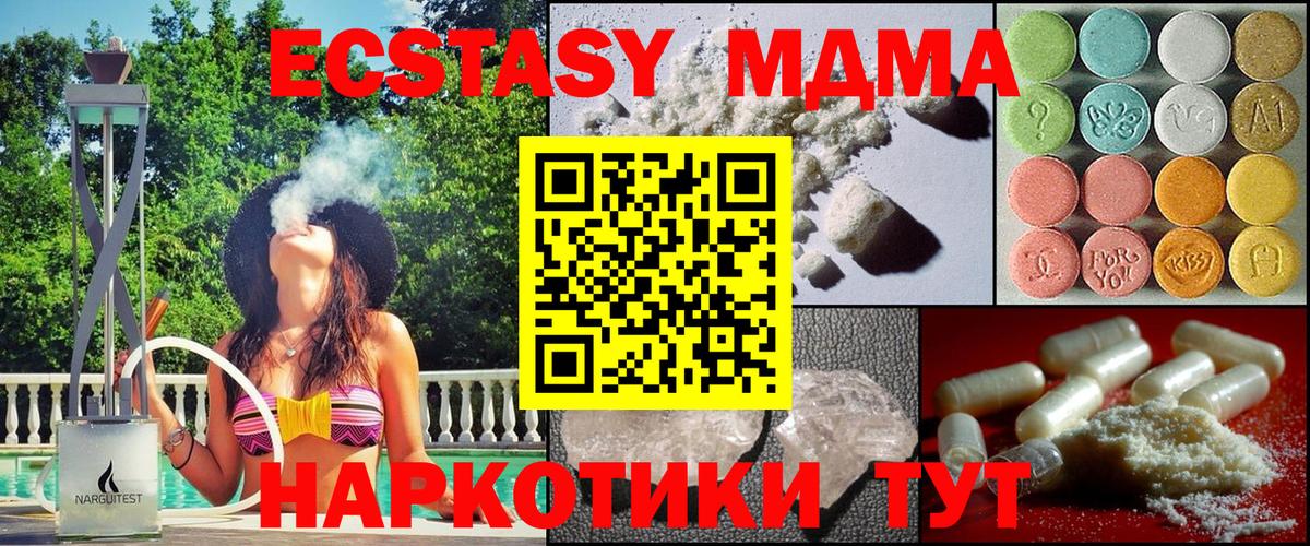 МДМА VHQ Учалы