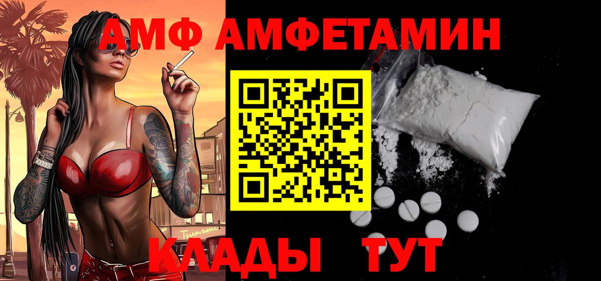 МЕТАМФЕТАМИН витя  МЕТАМФЕТАМИН витя  Вход с VPN  Учалы 