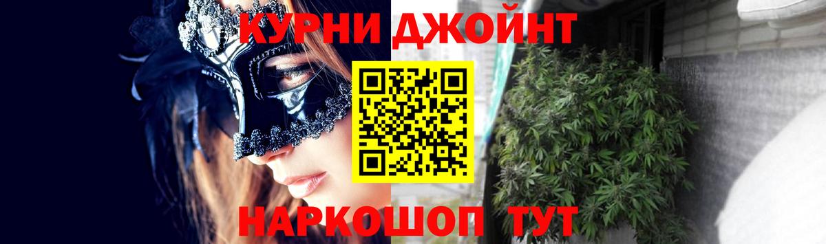Бошки Шишки гибрид  Вход с VPN  Марихуана план  Марихуана семена  Учалы 